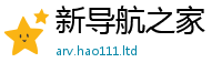 2025新澳门免费传真及2025新澳门2025免费原料